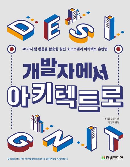 최고의 기술은 왜 존재하지 않을까?