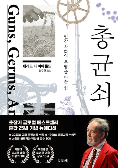 168명이 8만 명을 이긴 진짜 이유