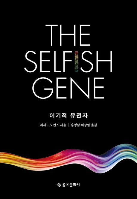 당신의 본능은 10만 년 전에 멈춰 있어요