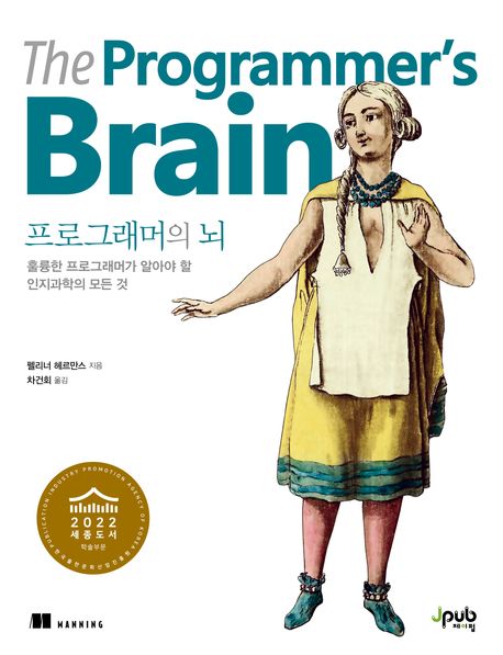 코딩 10년 해도 안 느는 진짜 이유
