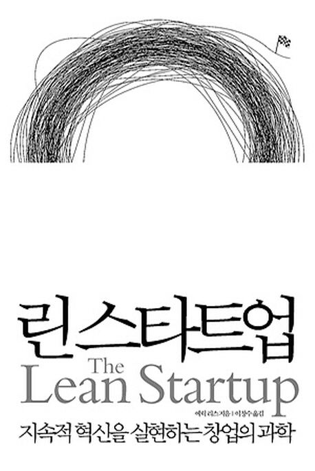 1년 개발한 앱, 왜 아무도 안 썼을까
